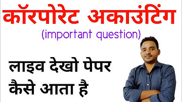 Valuation Of Share | Corporate Accounting bcom final year