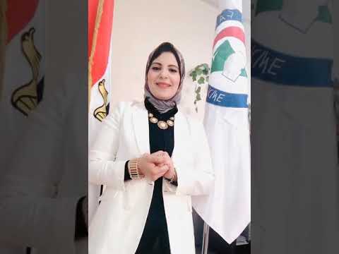 د امل عبد الستار