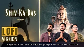 LOFI VERSION Shiv Ka Das | मन के बहकावे में ना आ  | Gajendra | Nikhar | Ravindra | Swar Spiritual