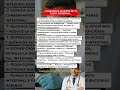 9 cosas sorprendentes que destruyen la salud intestinal