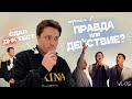 СДАЛ ДНК ТЕСТ, РАСПАКОВКИ И ИГРА В ПРАВДУ ИЛИ ДЕЙСТВИЕ | влог