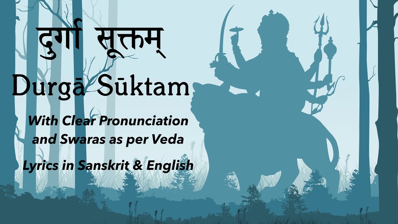 Durga Suktam  Clear Pronunciation  Swaras  Yajur Veda  Sri K Suresh