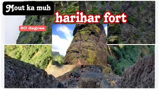 harihar fort ke dangerous रास्ते | खूबसूरत पहाड़िया झरने और एक घना जंगल part 1 |  harihar fort