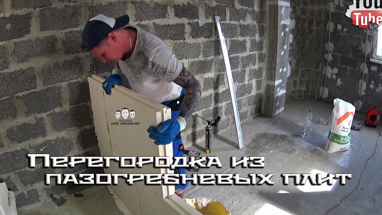 Комплексное руководство по отличию перегородок от стен