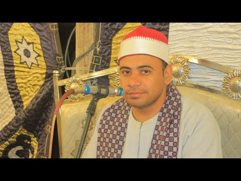 ٤الشيخ طه الصباغ ختام عزاء والده الحاج رجب همام مصر القديمة القاهرة ٢ـ٥ـ٢٠٢٦