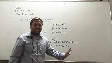 Aaradhya classes std:12 sub:stat ch:1 topic 1.3 part:3