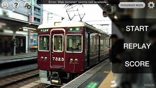 SenSim Simulator Sakaisuji Line screenshot 5