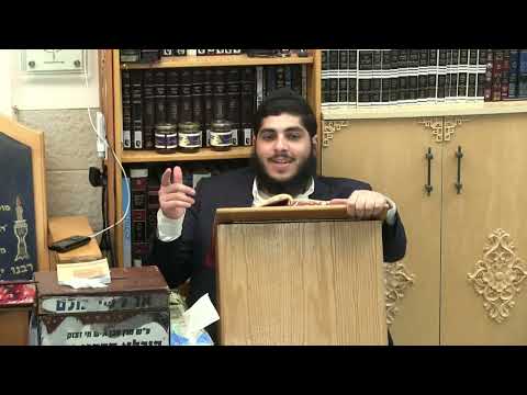 החיד''א-שיעור ערב בהלכה ובאגדה-אור לכ''ט אלול תשפ"ד