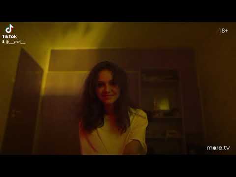 МЭЙБИ БЭЙБИ, ХЛЕБ- Пока Молодой\Сериал Трудные подростки (Эдит)