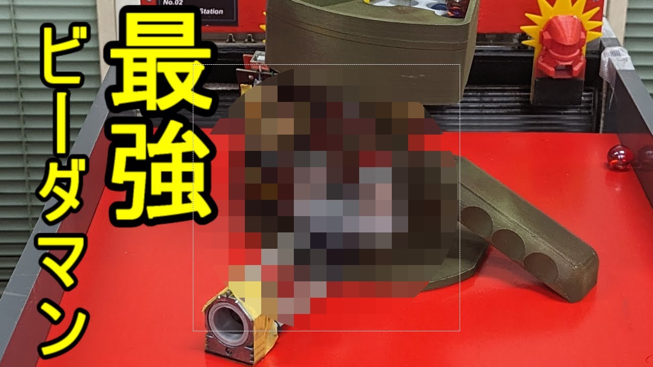 時速30ｋｍビーダマン対戦