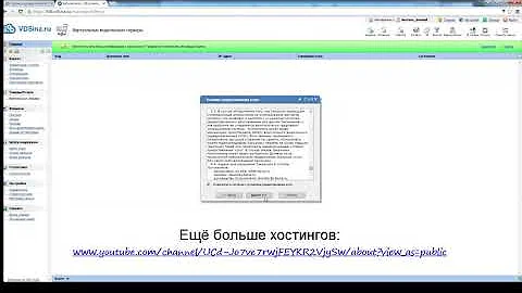 Хостинг VDSina обзор и подключение хостинга!