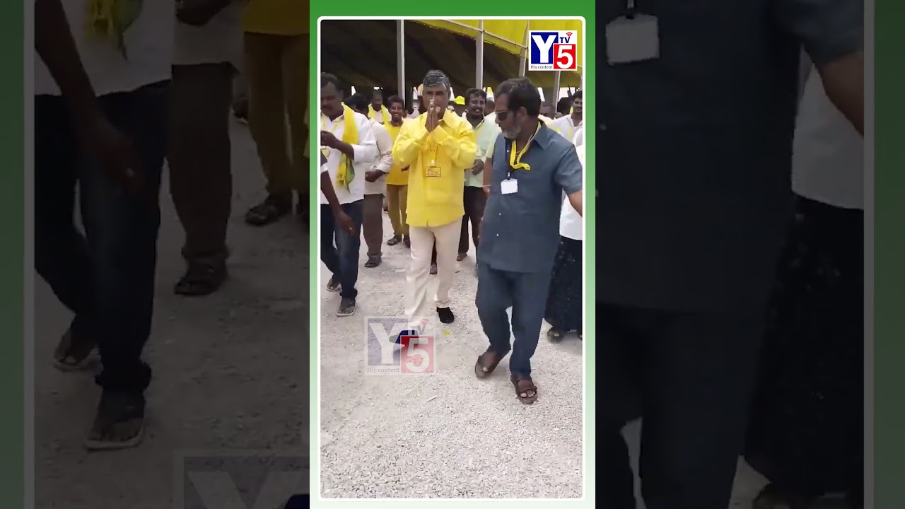 మహానాడులో చంద్రబాబు డూప్ | CM Chandrababu Naidu Doop Hulchal In Mahanadu | Y5tv