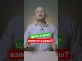 ⁉️ Цены в вузах увеличатся в разы? Как отразится сокращение платных мест? #ЕГЭ #студент #школа #вуз