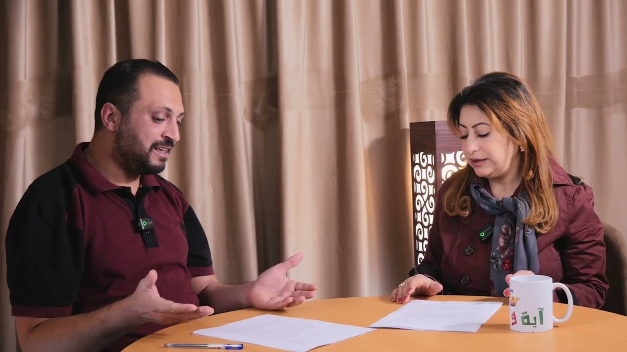 10  آية ورواية  المسيح في القرآن الجزء الأول