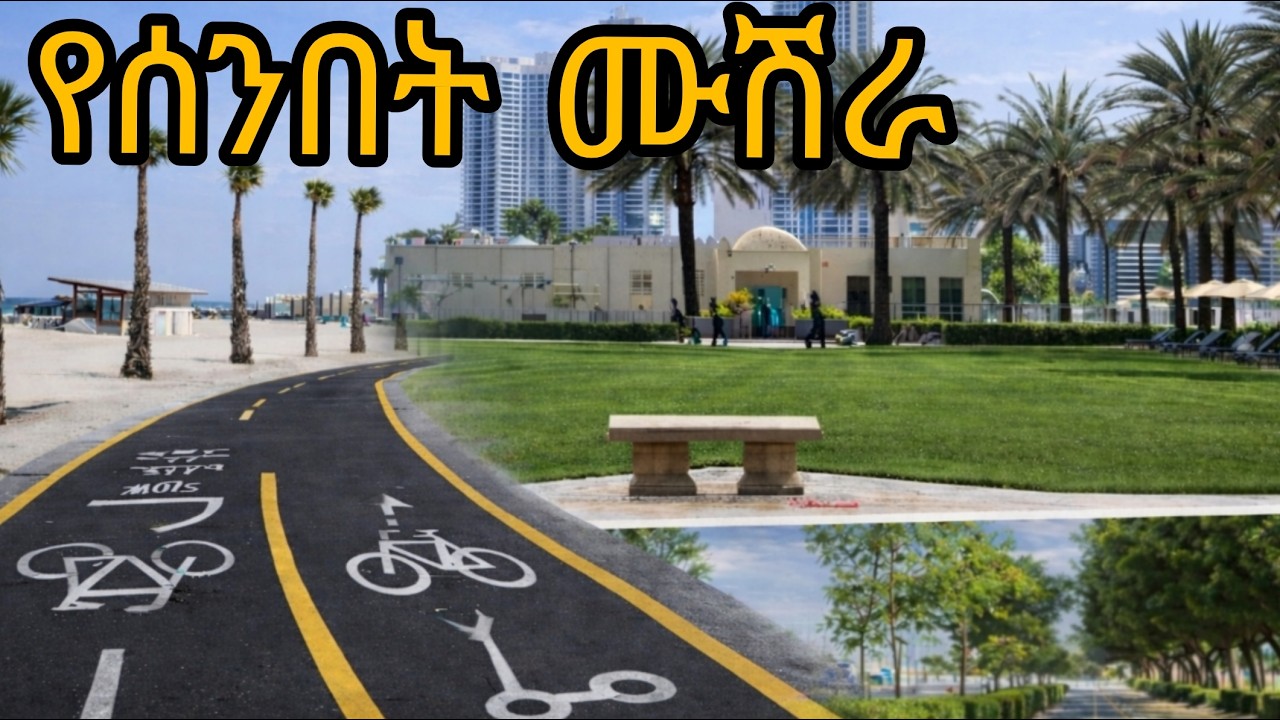 Bahir Dar 🇪🇹 | Ethiopia’s Most Beautiful Gateway City You’ve Never Seen