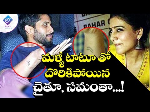 Samantha Ruth Prabhu flaunts 'Chay' tattoo, sparks patch-up rumours with  Naga Chaitanya