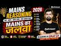 Mains Reasoning 2026 | SBI IBPS RRB Clerk RBI Assistant | Mains का जलवा | Reasoning by Sanjay Sir