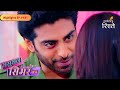 Sasural Simar Ka | Shaurya’s surprise stunned the Bhardwaj family | Highlights Ep - 451