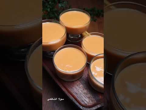 حلا الكراميل ب ٣ مكونات