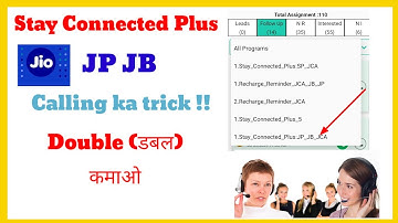 Stay Connected Plus JP JB ka Calling kaise kare | JCA Calling Tips | Jio Smart FSM Calling