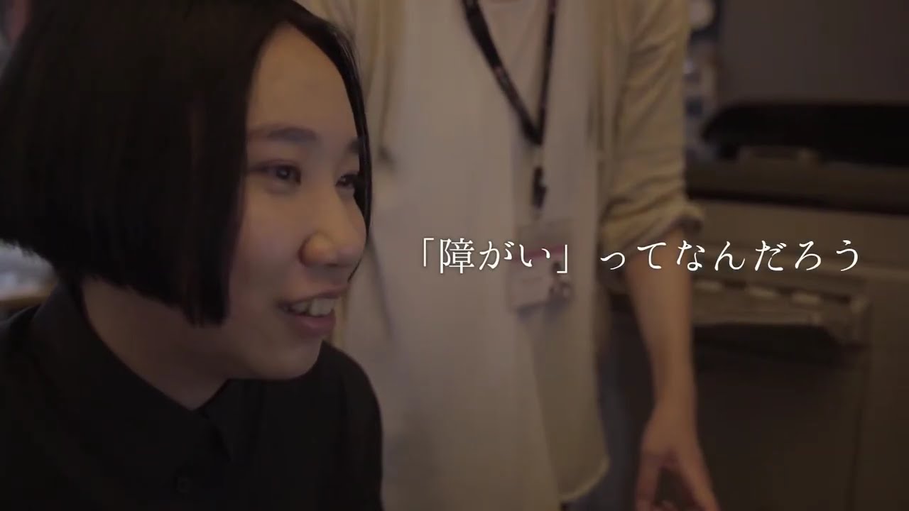 障がいがあっても地域を支える！　－　就労継続支援B型リハスワーク・リハスファームPV