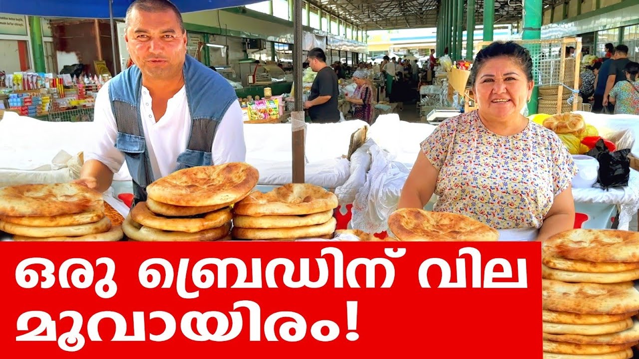 Sancharam | By Santhosh George Kulangara | Uzbekistan 06 | Safari TV