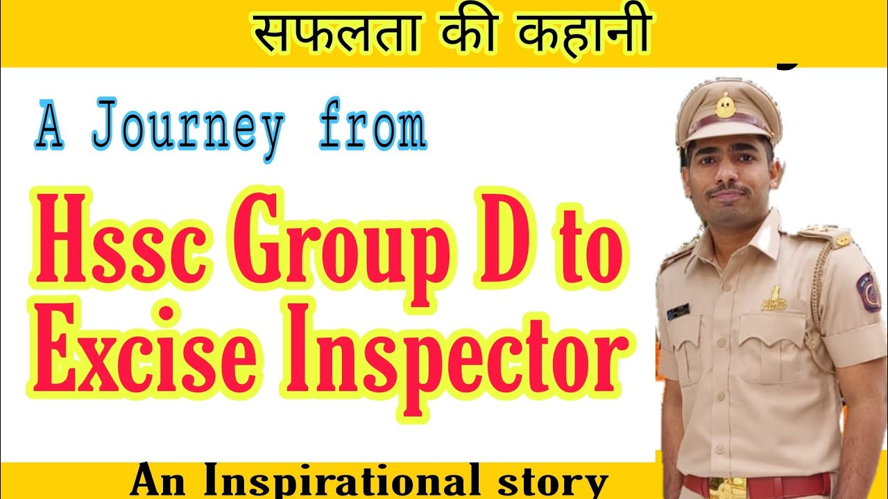 A Journey From Hssc Group D To Excise Inspector Ssc Cgl Excise