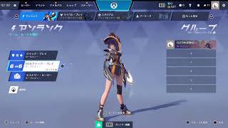 G.Brony Overwatch Talking