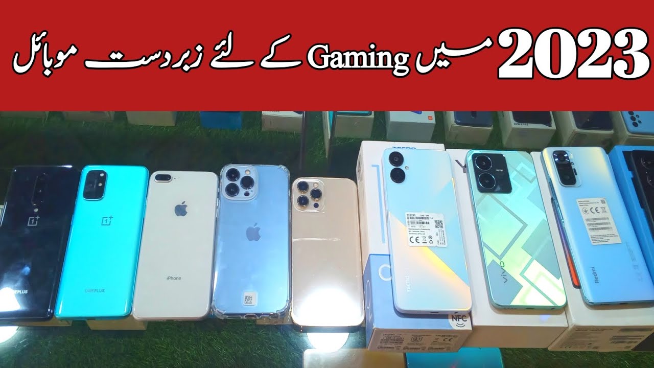 Second hand low budget mobile phones prices in Pakistan 2023 | Gaming ...