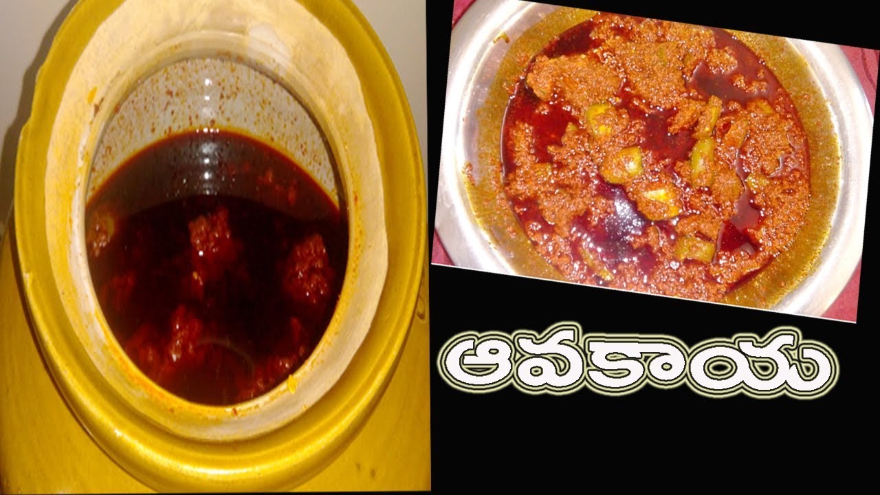 Mango Pickle Mamidikaya avakaya in Telugu Avakaya Pachadi in Telugu