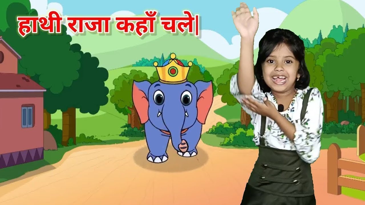 Hathi Raja Kahan Chale | Hindi Nursery Poems for Kids | Hindi Rhymes ...