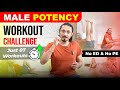 15 Minute Male Potency Workout: Boost Fertility &amp; Weight Loss