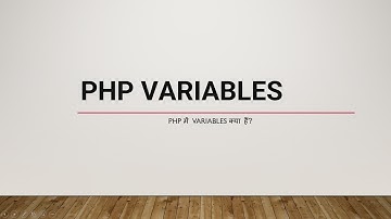 PHP Variables Tutorial in Hindi