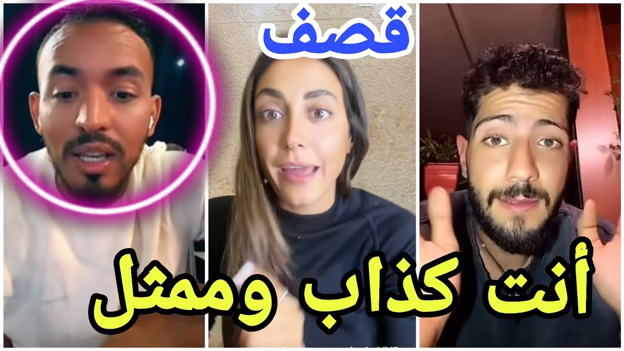 فضيحة جينفر تقصف وتم فضح تسريبات على أيمن توقيت الخيانة مع لارا وخالد في قفص الاتهام بسبب يسرى 😱