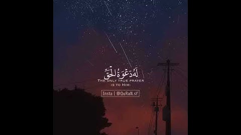 حالات واتس اب دينيه سورة الرعد ⁦⁦💜