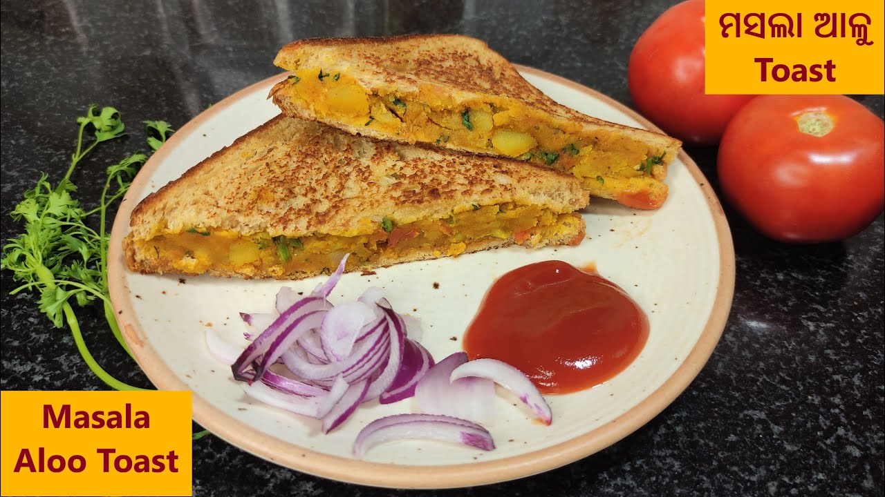ମସଲା ଆଳୁ toast or sandwich Masala aloo toast or sandwich in odia