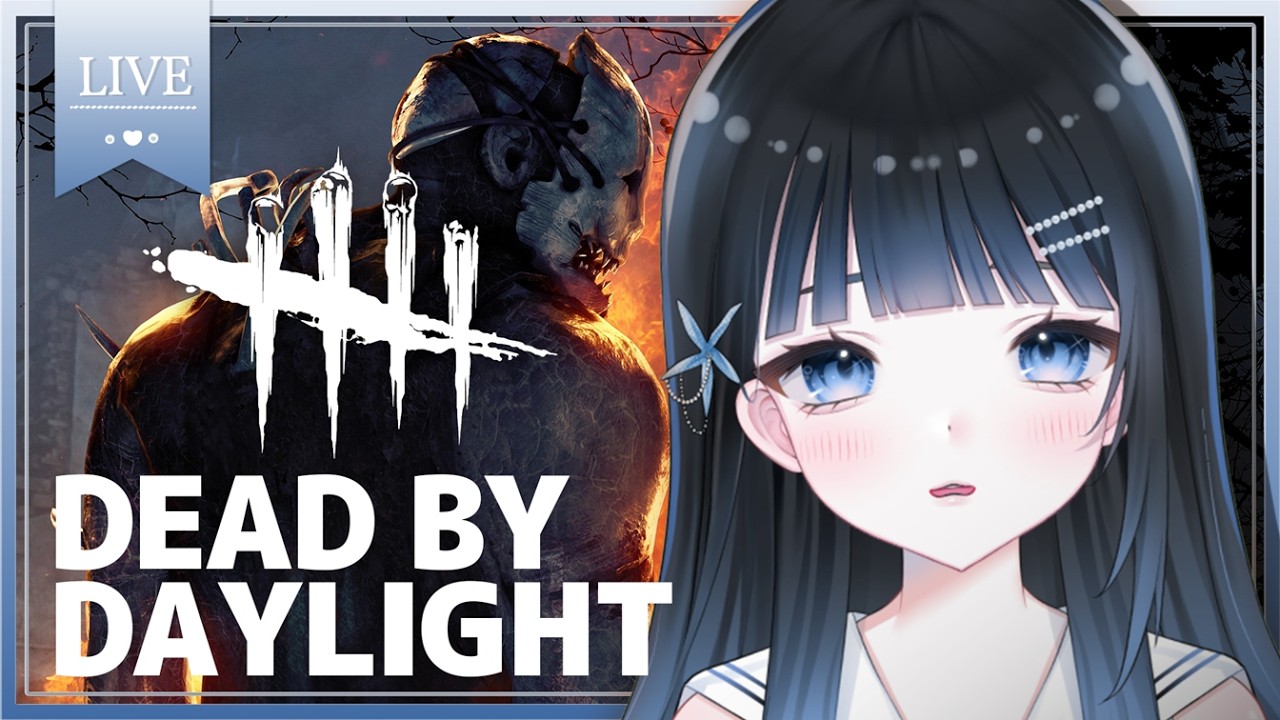 【#dbd 】ゆったりまったりします【 #vtuber 】プレイ6000時間  #DeadbyDaylight