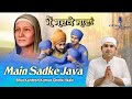 New shabad gurbani kirtan 2024  main sadke java  kavita  bhai kantesh kumar ghotki wale