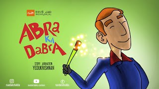 Abra ka dabra | animated short 1 min ...