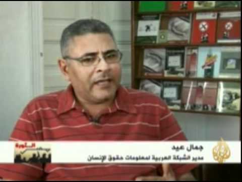 واقع منظمات المجنمع المدني مابعد الثورة المصرية