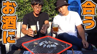 小さな魚で最高の酒の肴を作ってしまった！！