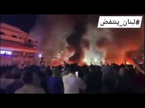 أغنية راب للثورة اللبنانية خضر هاشم ثورة ثورة يا شعبي