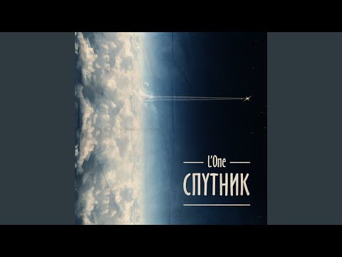 Любовь И Ненависть (feat. Tina Smith)