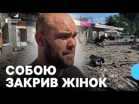 He Shielded Women With His Body. Russia Bombed Sloviansk: Casualties and Destruction Reported