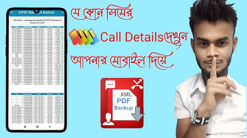 Review of E2PDF app for sms and call log to PDF   য়ে কোন সিমের Call list বের করুন. cs live