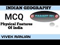 Physical Features of India।। MCQ।। Indian Geography।।