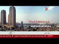 الحوار مستمر تقرير عن ترييف المدن