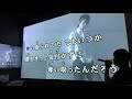My Hair is Bad 次回予告 歌ってみた