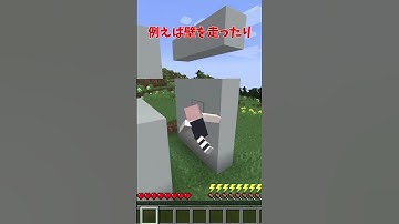 【娯楽】パルクールMODが楽しすぎるｗ#mod