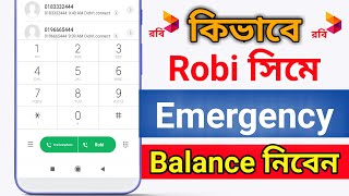 Robi Emergency Balance Code ||| Robi loan